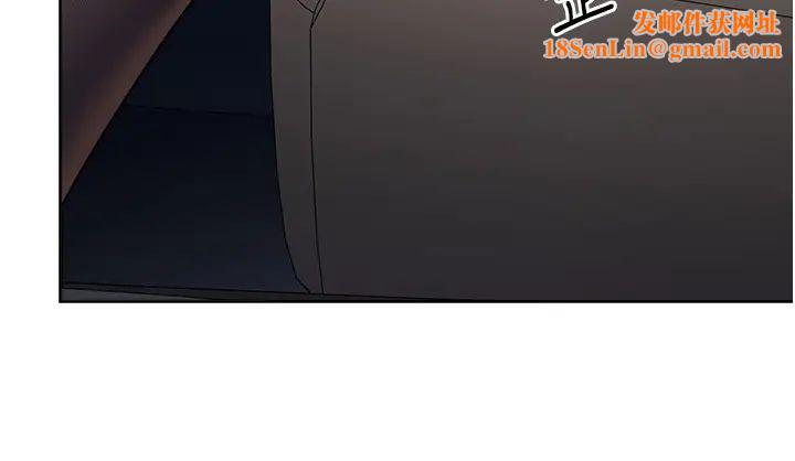 边缘人的復仇第30话-胸部中间烫烫的…