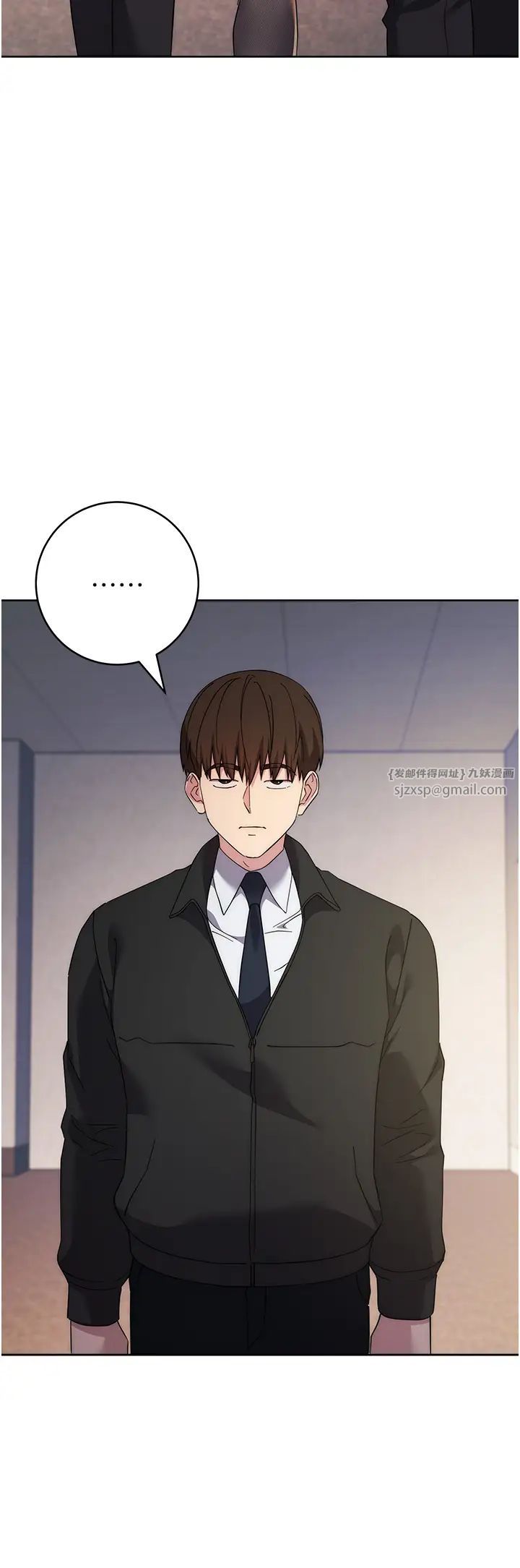 边缘人的復仇第30话-胸部中间烫烫的…