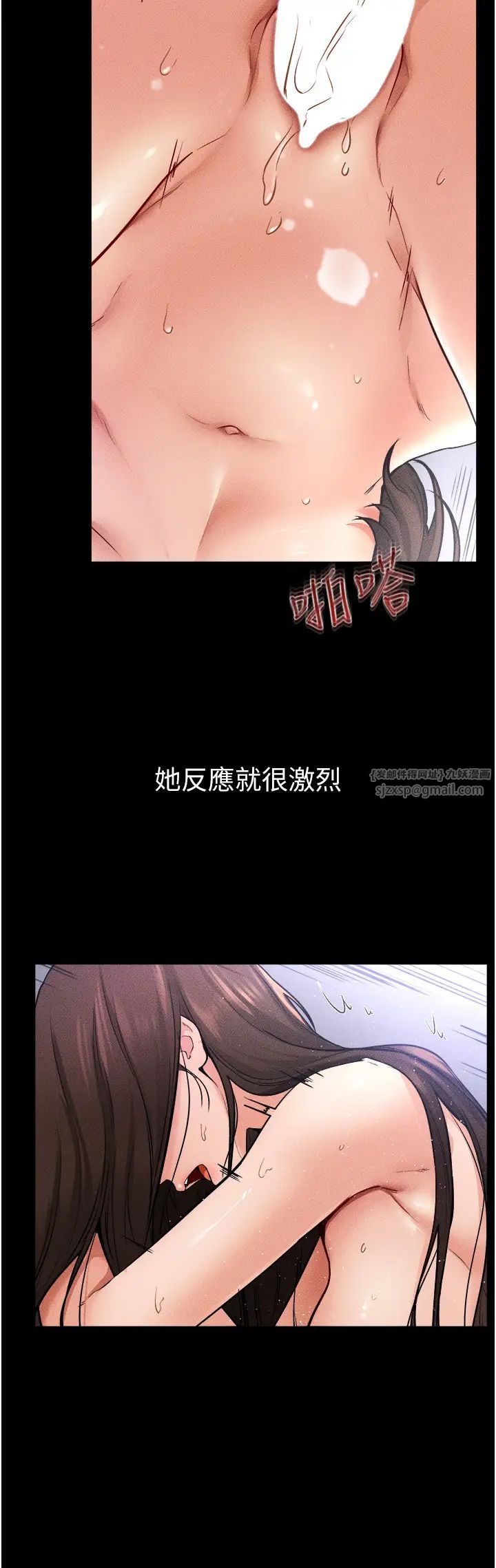 继母与继姐第26话-我们一起洗澡吧