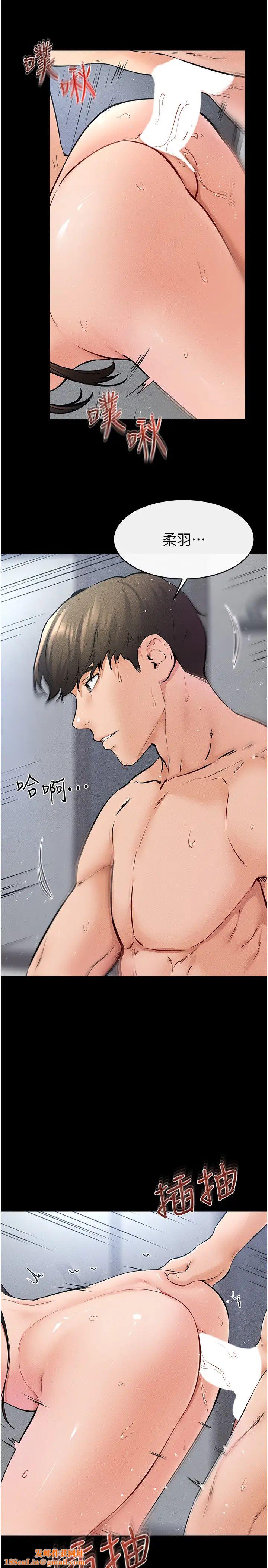 继母与继姐第26话-我们一起洗澡吧