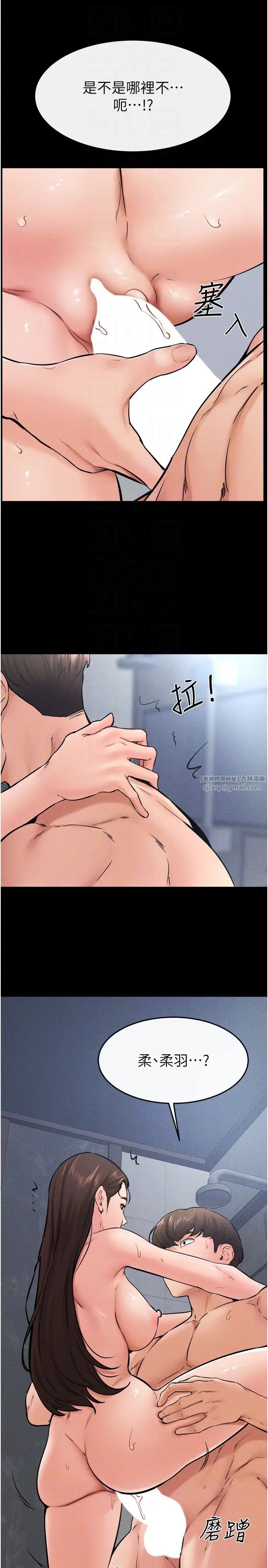 继母与继姐第26话-我们一起洗澡吧