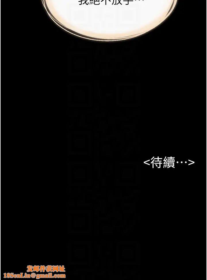 继母与继姐第26话-我们一起洗澡吧