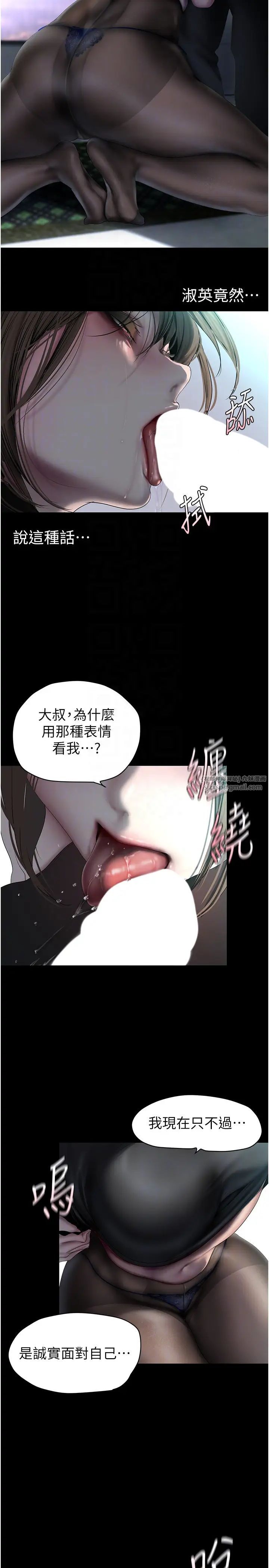 美丽新世界第242话-摸到我失神为止
