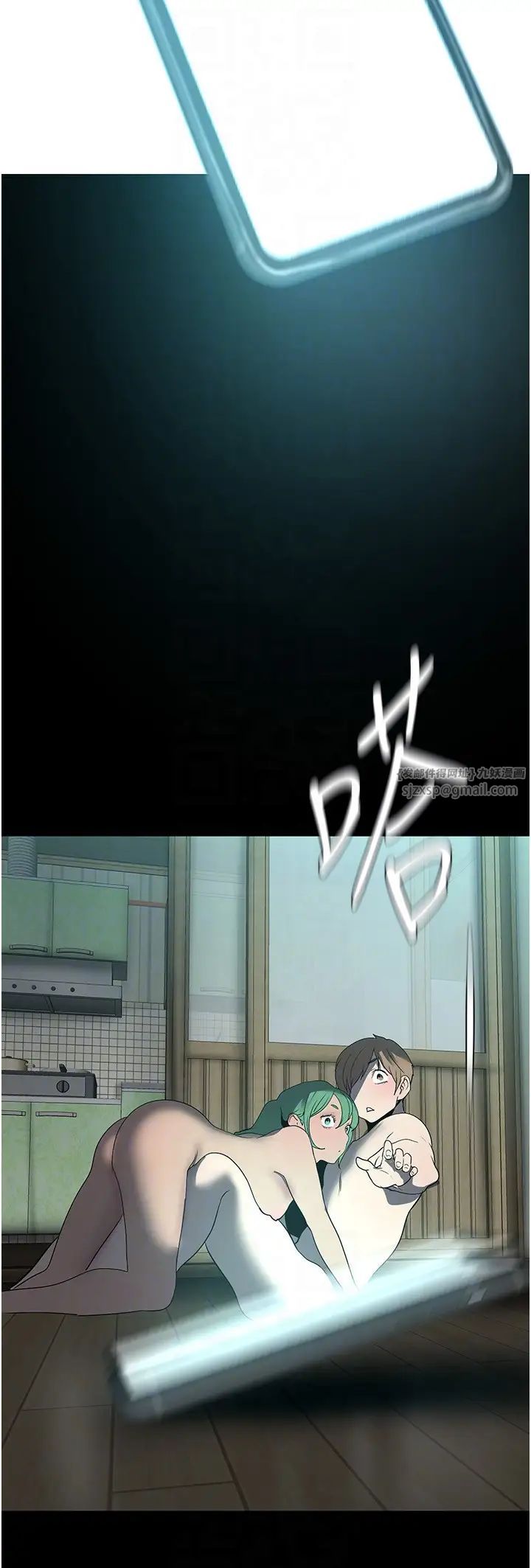 美丽新世界第242话-摸到我失神为止