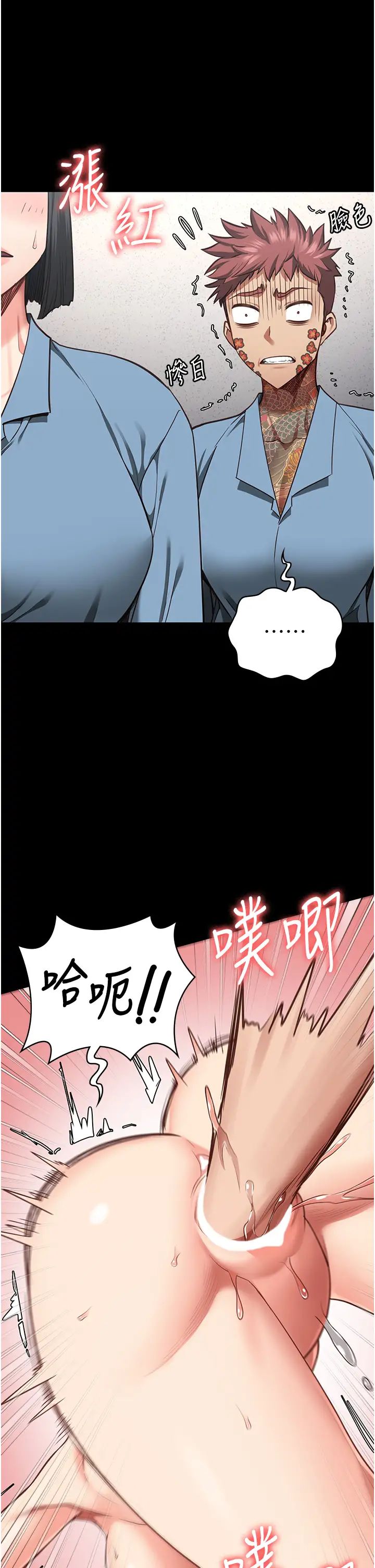 监狱女囚第60话-小穴合不起来瞭…