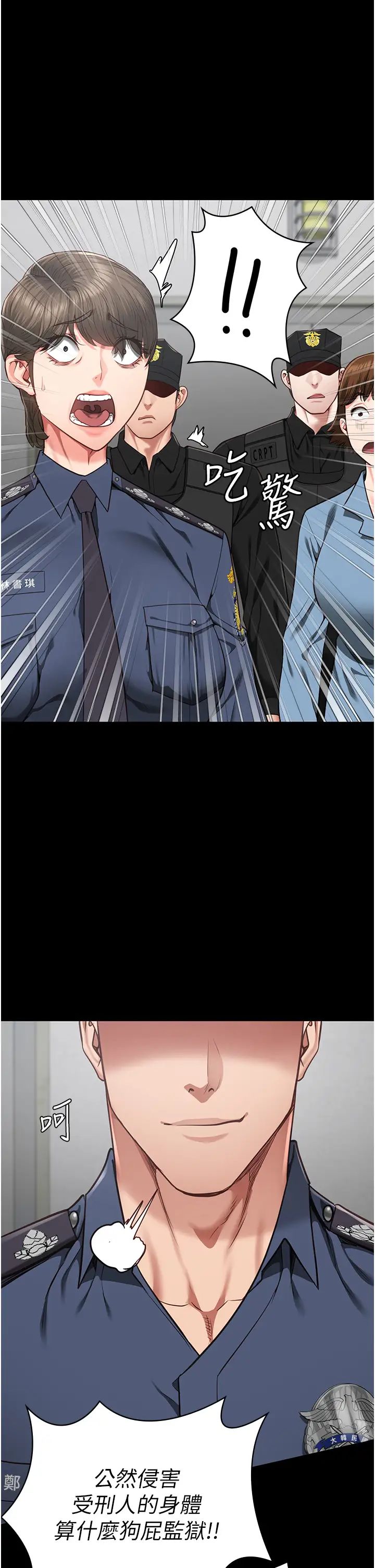 监狱女囚第60话-小穴合不起来瞭…