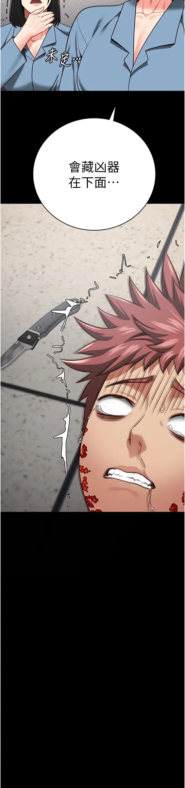 监狱女囚第60话-小穴合不起来瞭…