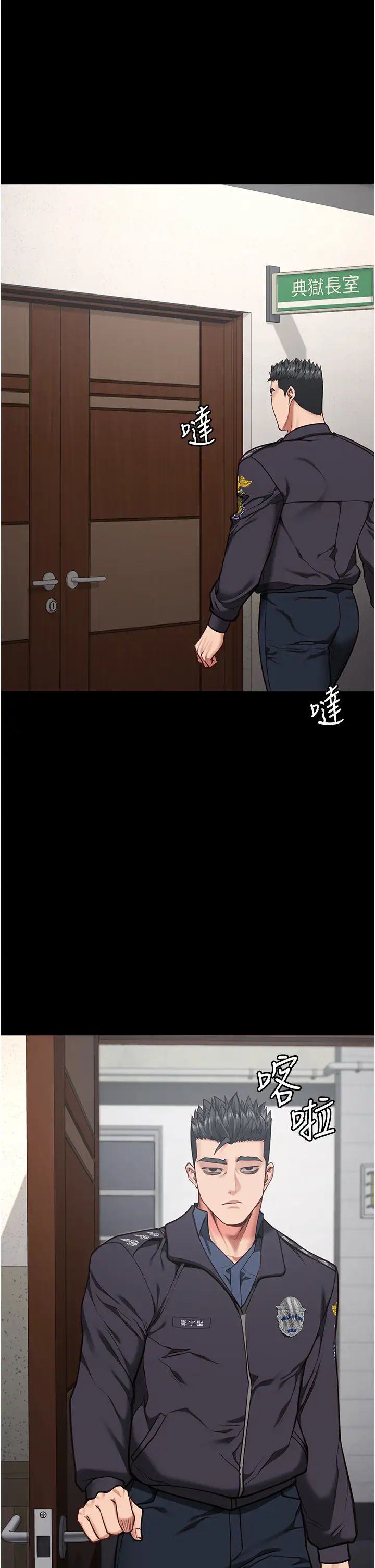 监狱女囚第60话-小穴合不起来瞭…