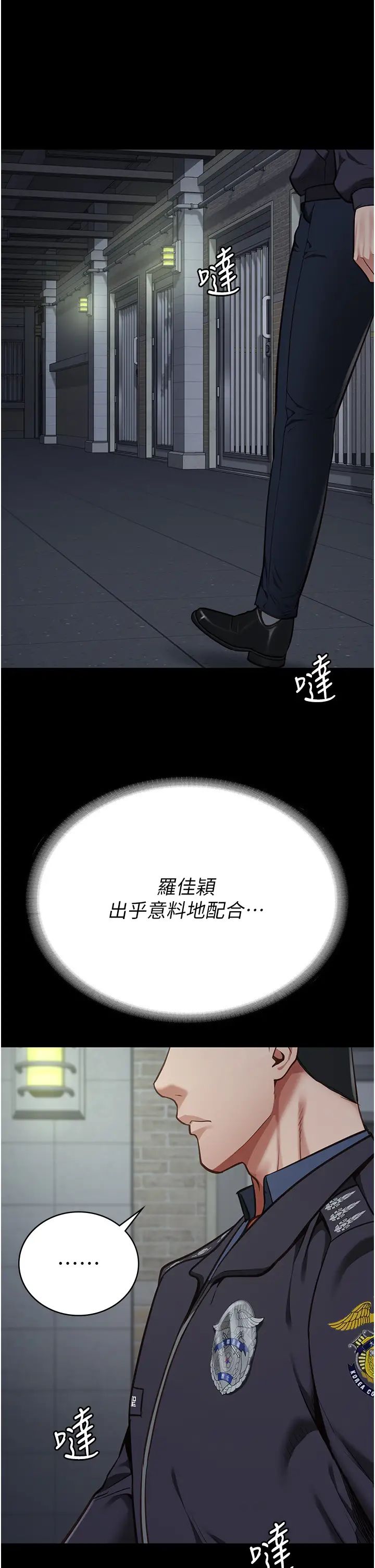 监狱女囚第60话-小穴合不起来瞭…