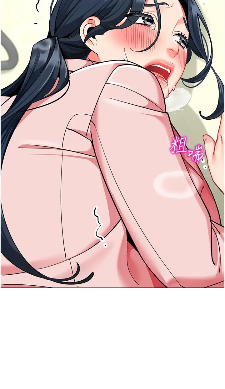 幼儿园老师们第44话-甜到溢汁的交迭蜜鲍