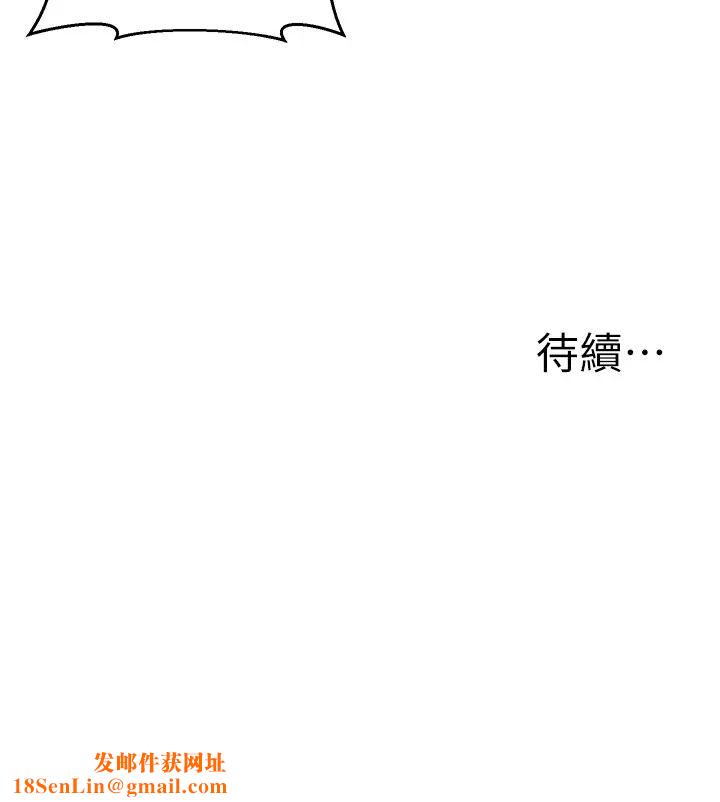 幼儿园老师们第44话-甜到溢汁的交迭蜜鲍