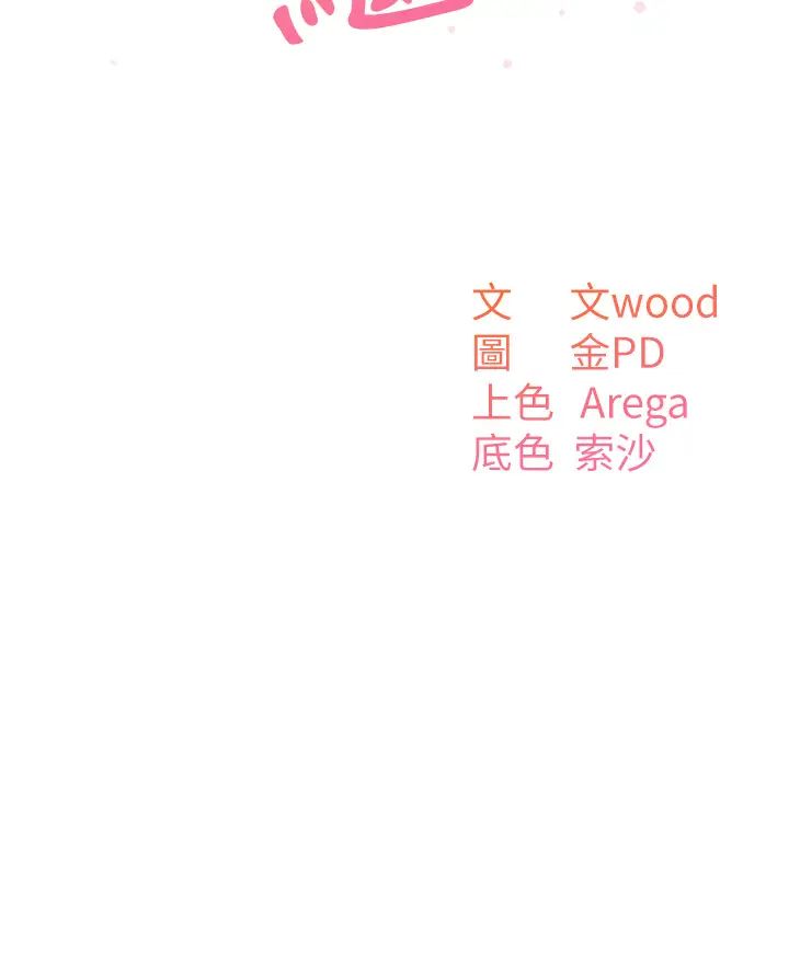 童颜继母第40话-姐姐的处女鲍紧又甜