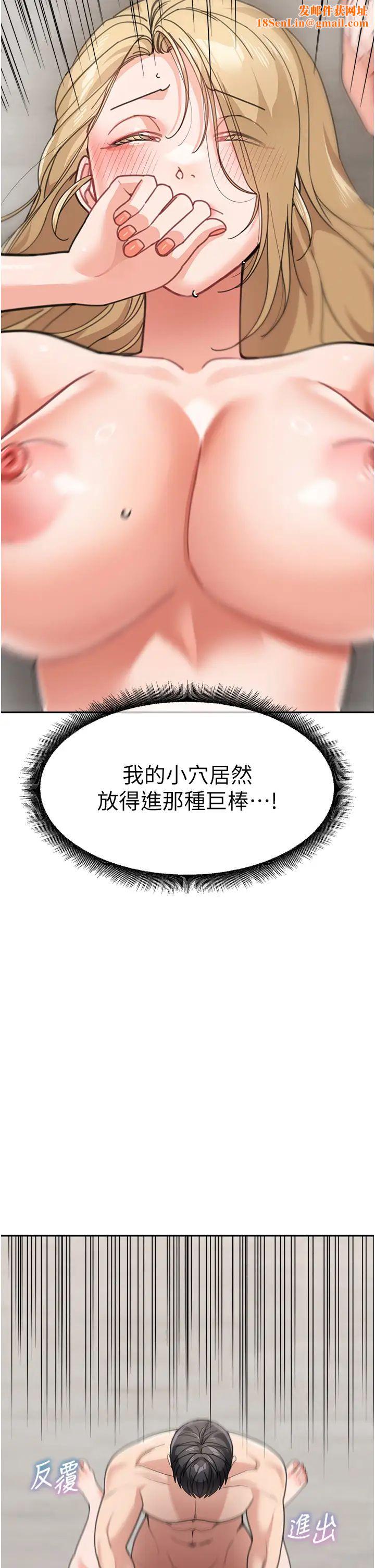 童颜继母第40话-姐姐的处女鲍紧又甜