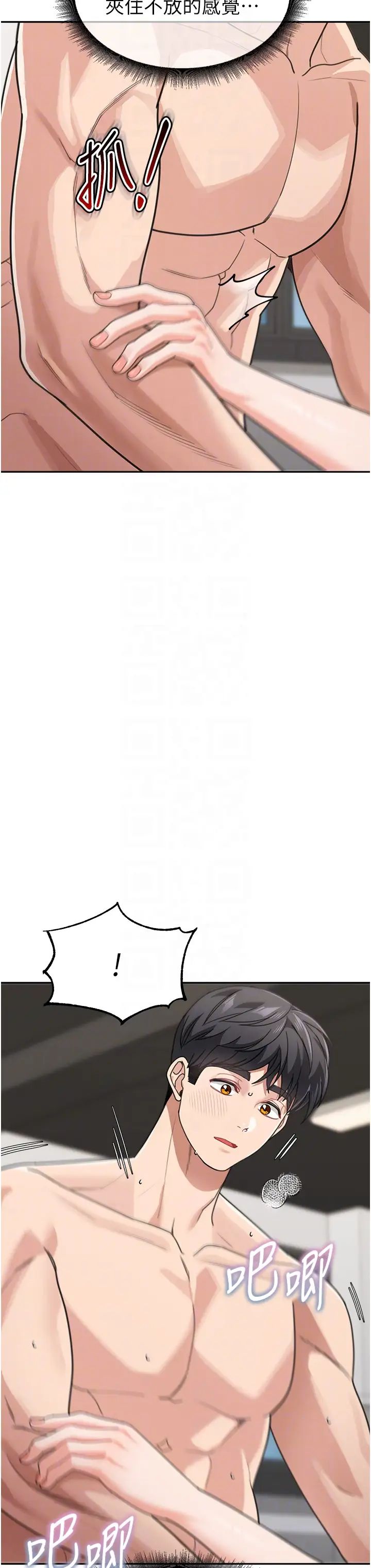 童颜继母第40话-姐姐的处女鲍紧又甜