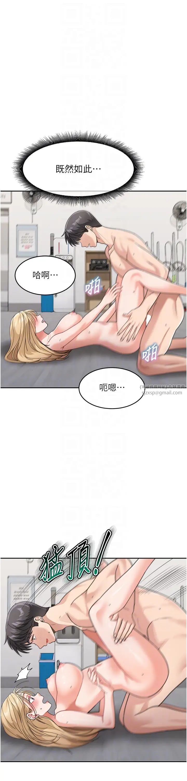 童颜继母第40话-姐姐的处女鲍紧又甜