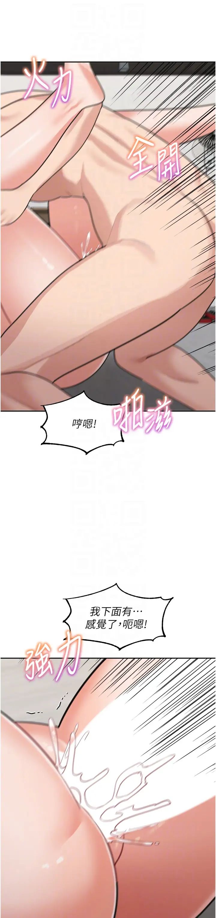 童颜继母第40话-姐姐的处女鲍紧又甜