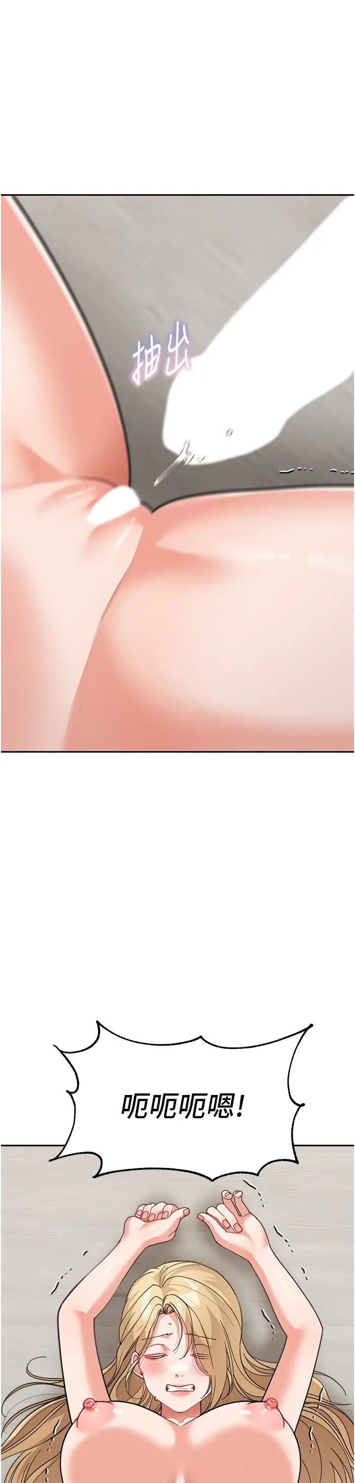 童颜继母第40话-姐姐的处女鲍紧又甜