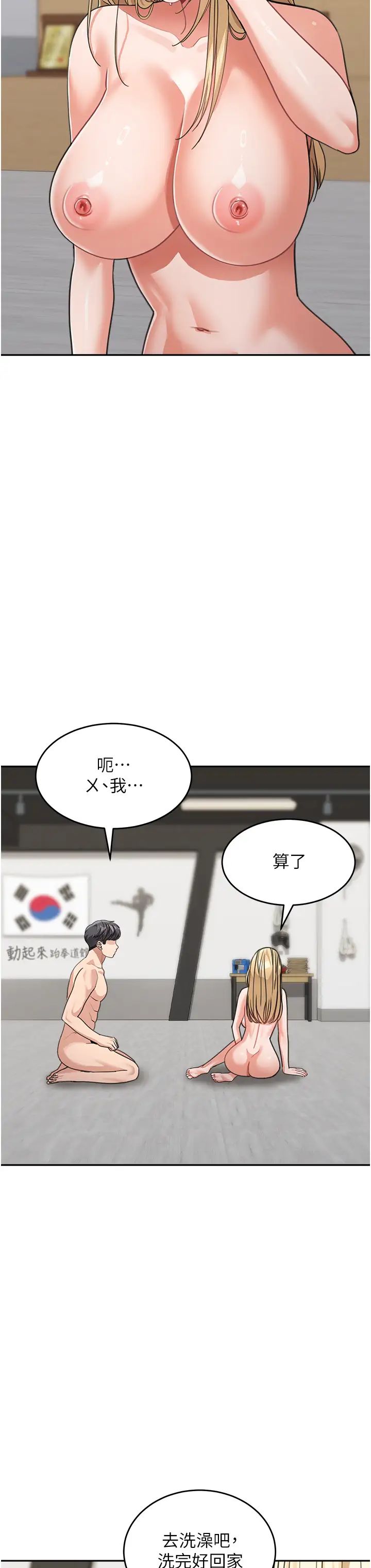 童颜继母第40话-姐姐的处女鲍紧又甜