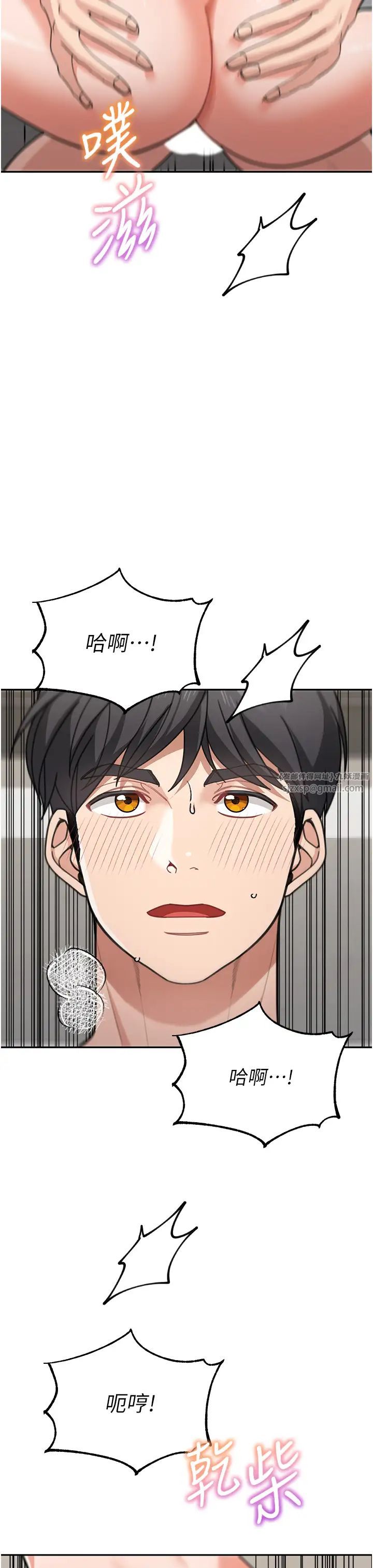 童颜继母第40话-姐姐的处女鲍紧又甜