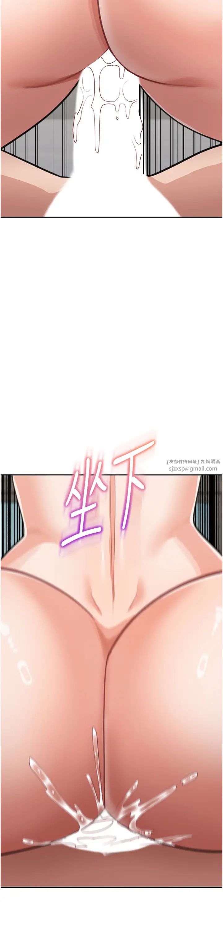 童颜继母第40话-姐姐的处女鲍紧又甜