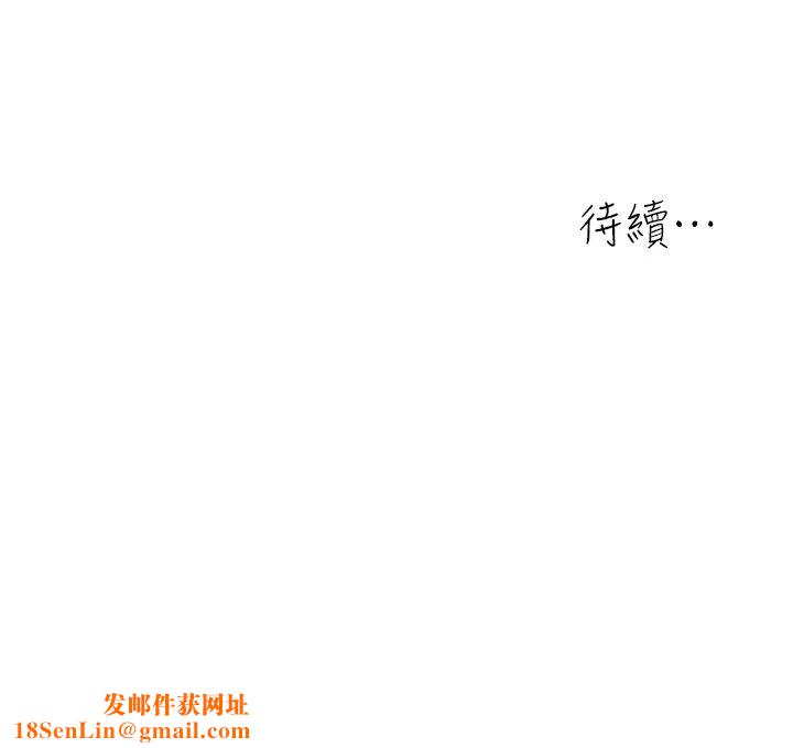 童颜继母第40话-姐姐的处女鲍紧又甜