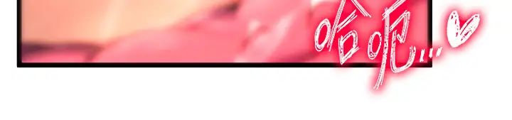 色鵰英雄传:一捅天下第39话-理智崩溃