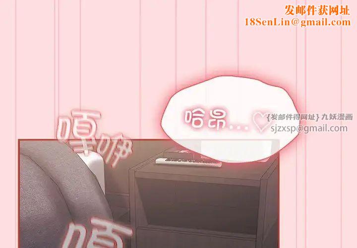 受害者联盟第28话