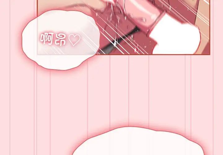 受害者联盟第28话