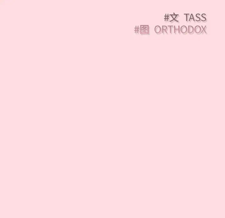 受害者联盟第28话