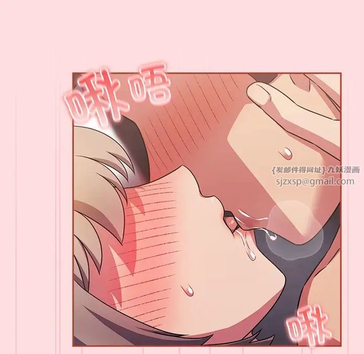 受害者联盟第28话