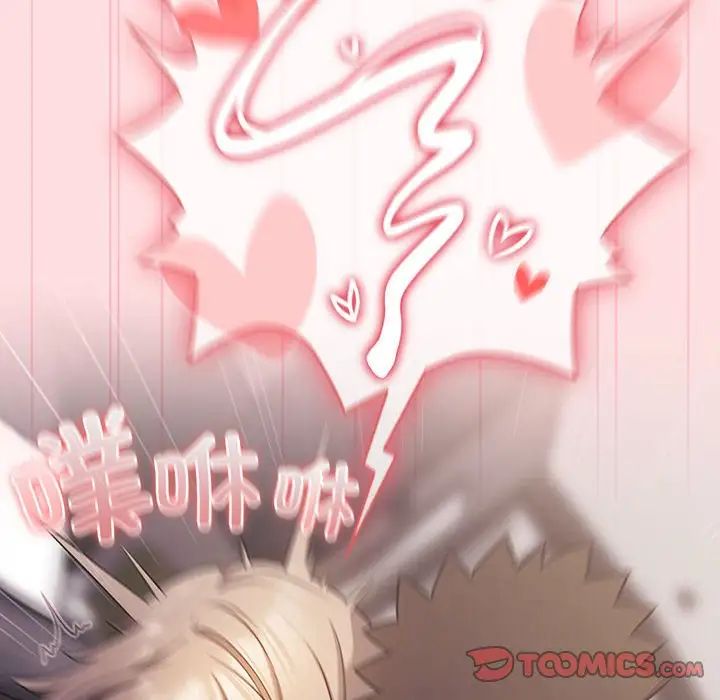 受害者联盟第28话