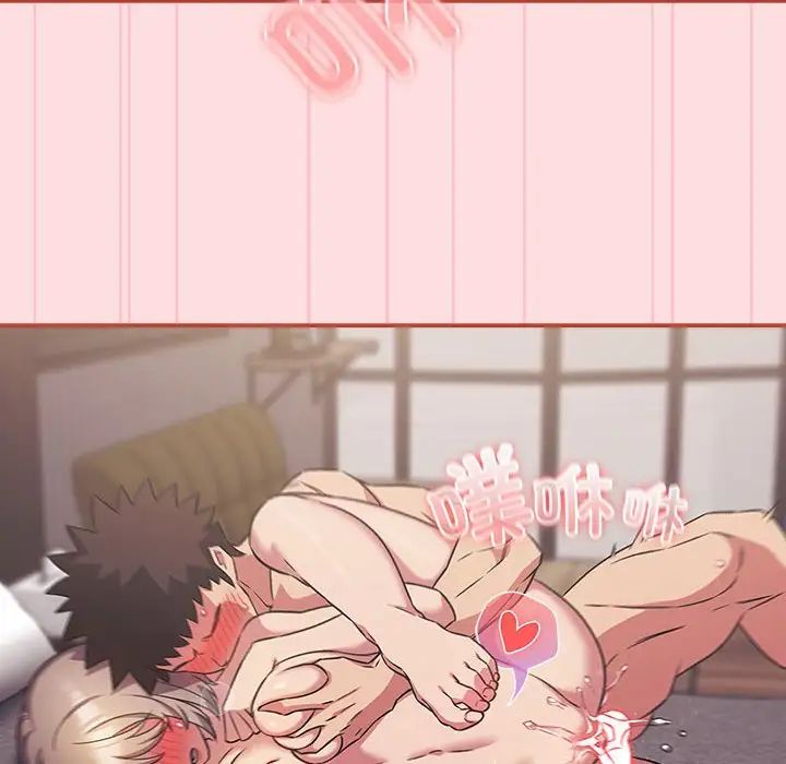 受害者联盟第28话