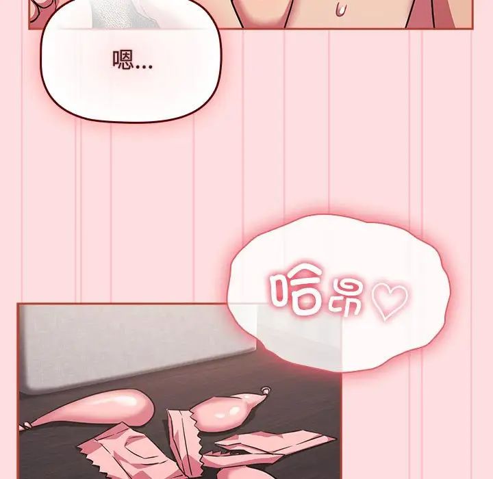 受害者联盟第28话