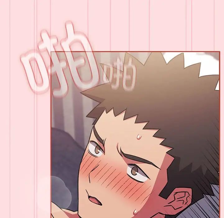 受害者联盟第28话