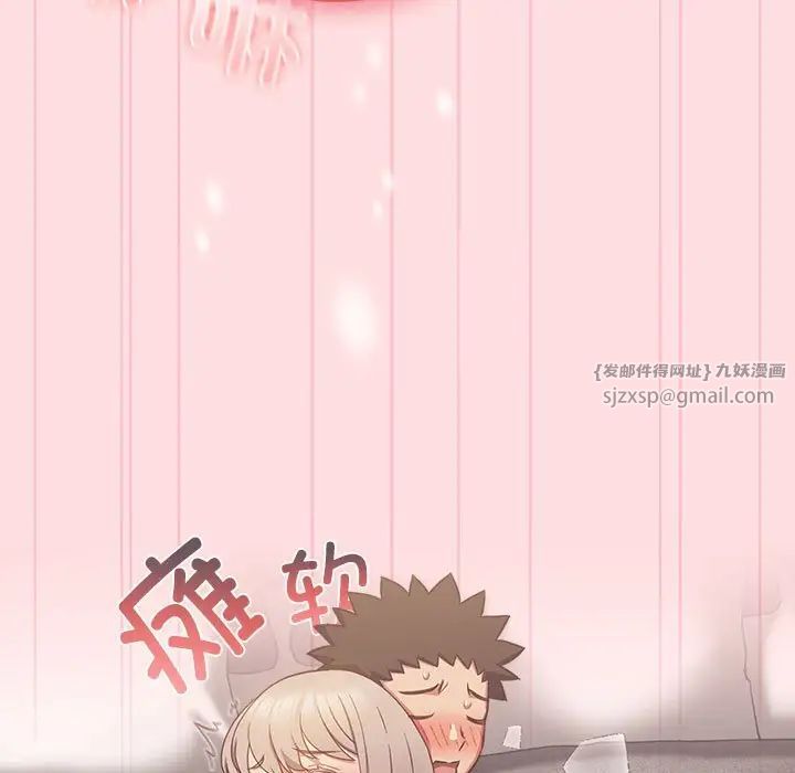 受害者联盟第28话