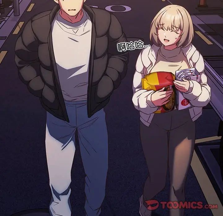 受害者联盟第28话