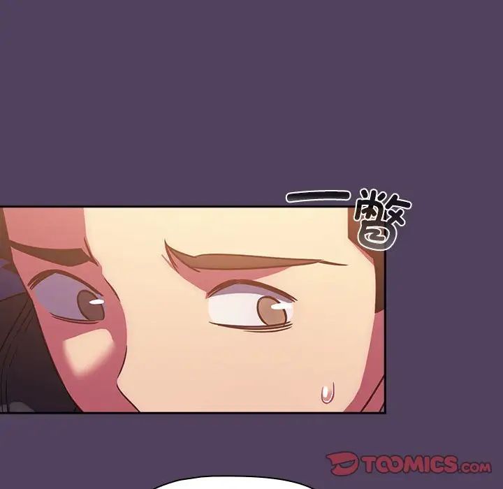 受害者联盟第28话