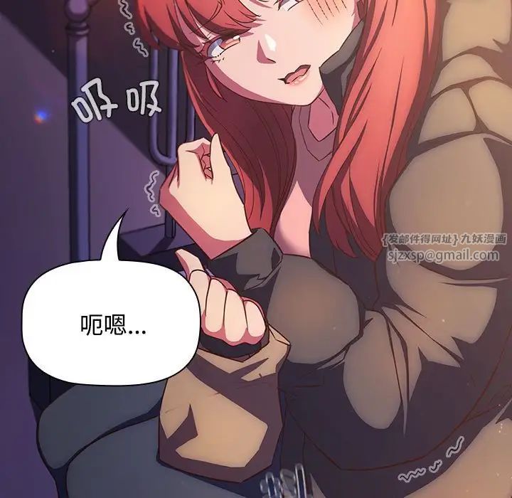 受害者联盟第28话