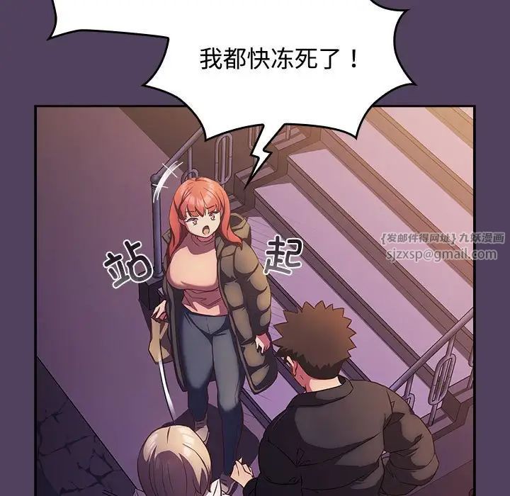 受害者联盟第28话