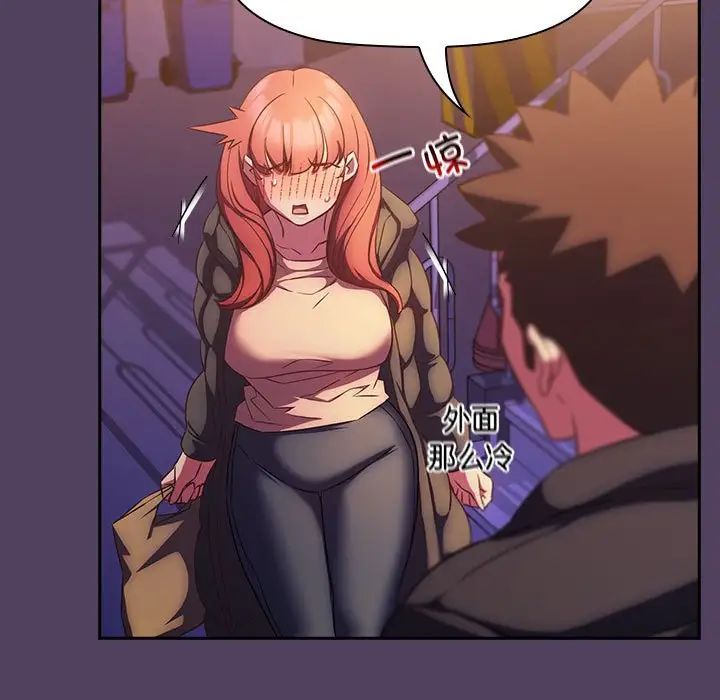 受害者联盟第28话