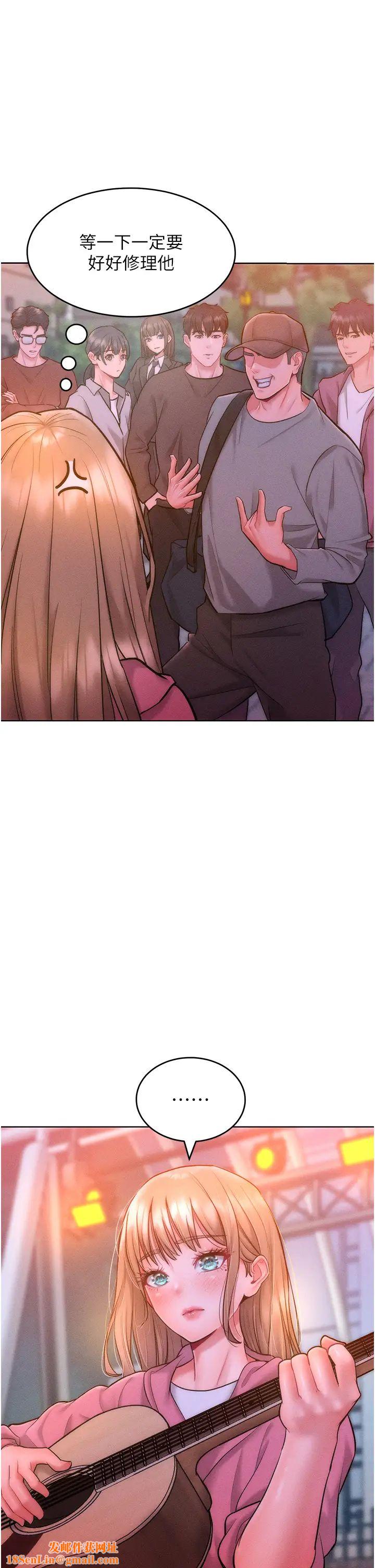 让傲慢女屈服的一百种方法第22话-你到底在哪里?