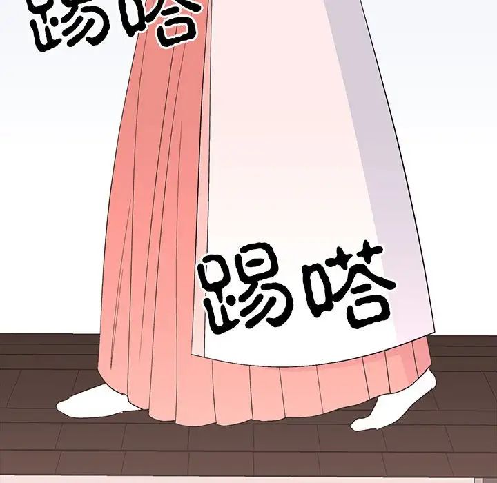 毒酒第18话