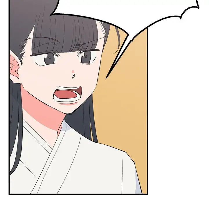 毒酒第18话