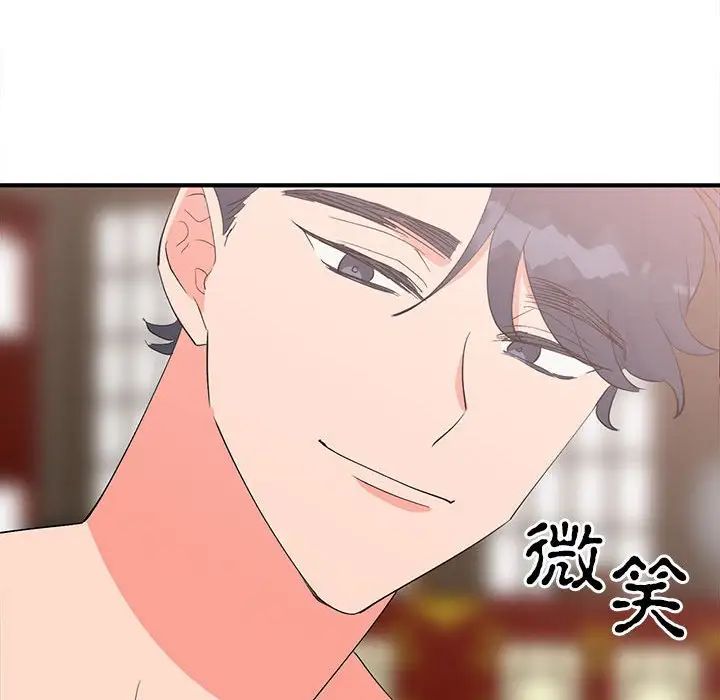 毒酒第18话