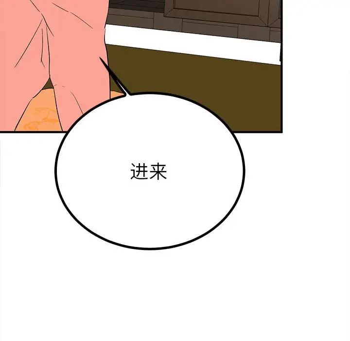 毒酒第18话