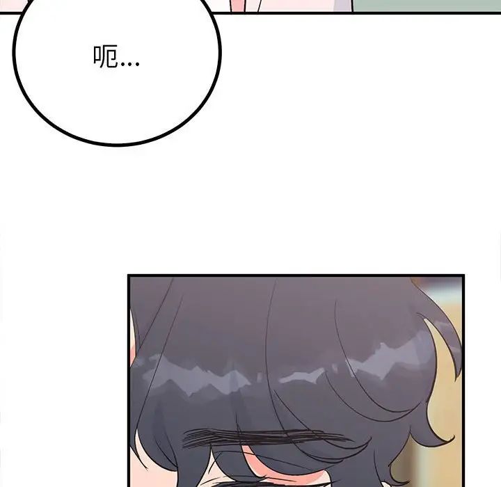 毒酒第18话