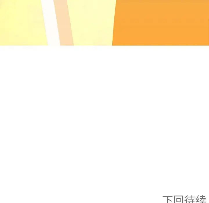 毒酒第18话