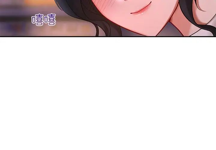 爱的游乐园第20话
