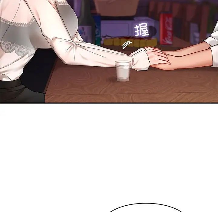 爱的游乐园第20话