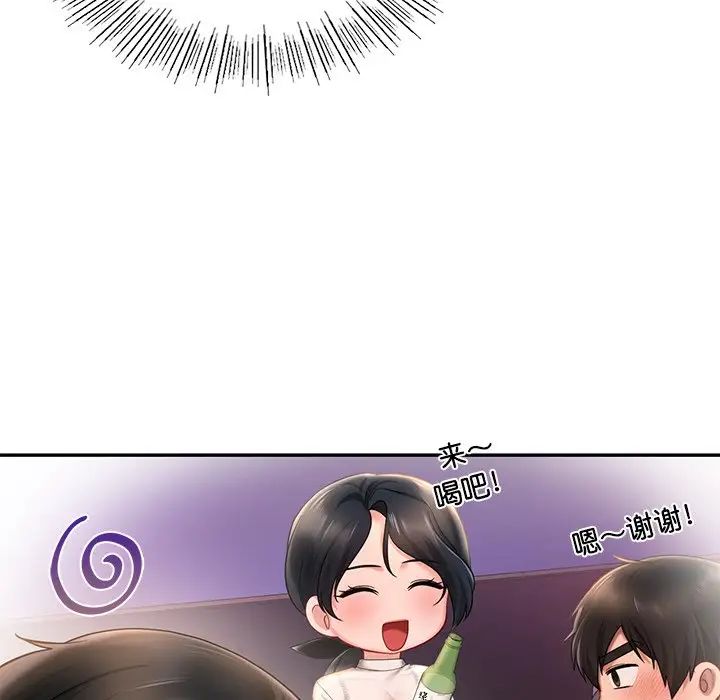 爱的游乐园第20话